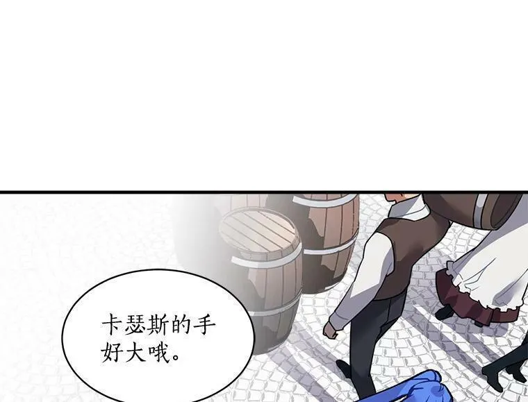 魔法狼少女漫画,7.2人队伍的初次配合32图