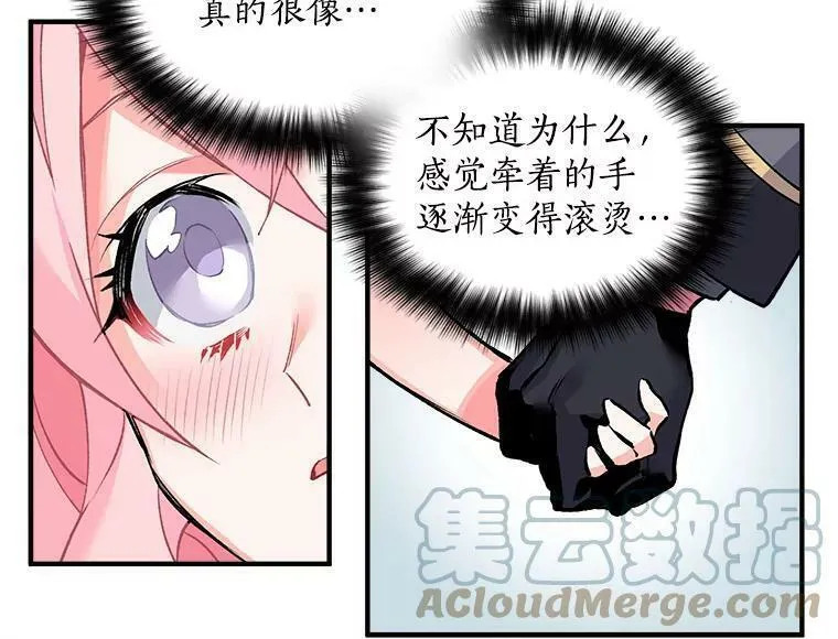 魔法狼少女漫画,7.2人队伍的初次配合37图