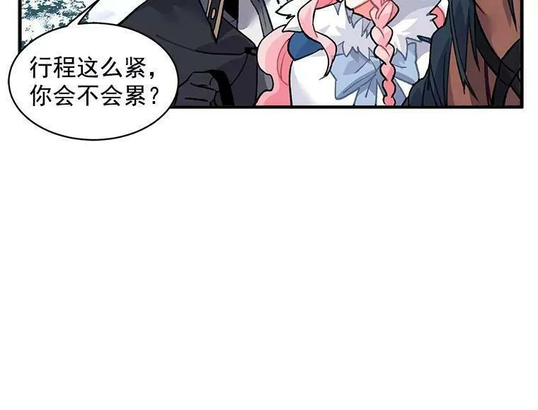 魔法狼少女漫画,7.2人队伍的初次配合18图