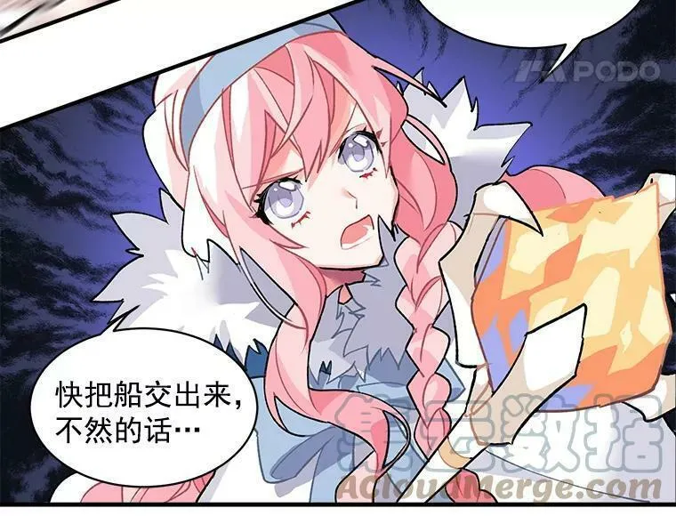 魔法狼少女漫画,7.2人队伍的初次配合67图