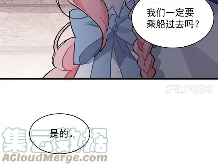 魔法狼少女漫画,7.2人队伍的初次配合61图