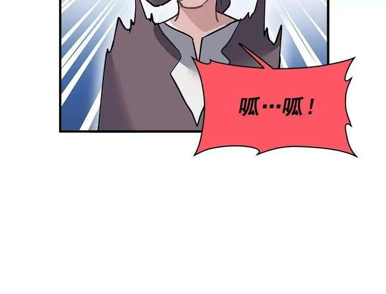 魔法狼少女漫画,7.2人队伍的初次配合71图