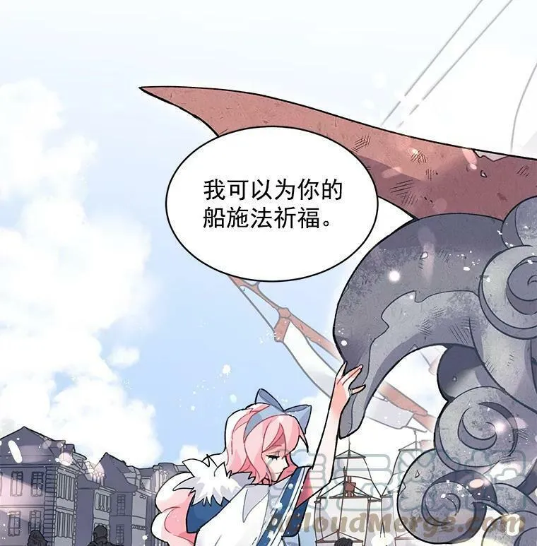 魔法狼少女漫画,7.2人队伍的初次配合73图