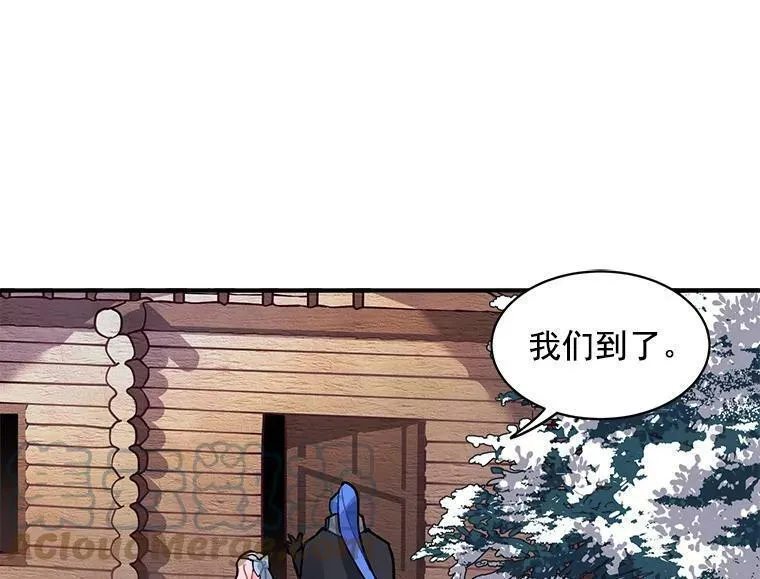 魔法狼少女漫画,7.2人队伍的初次配合40图