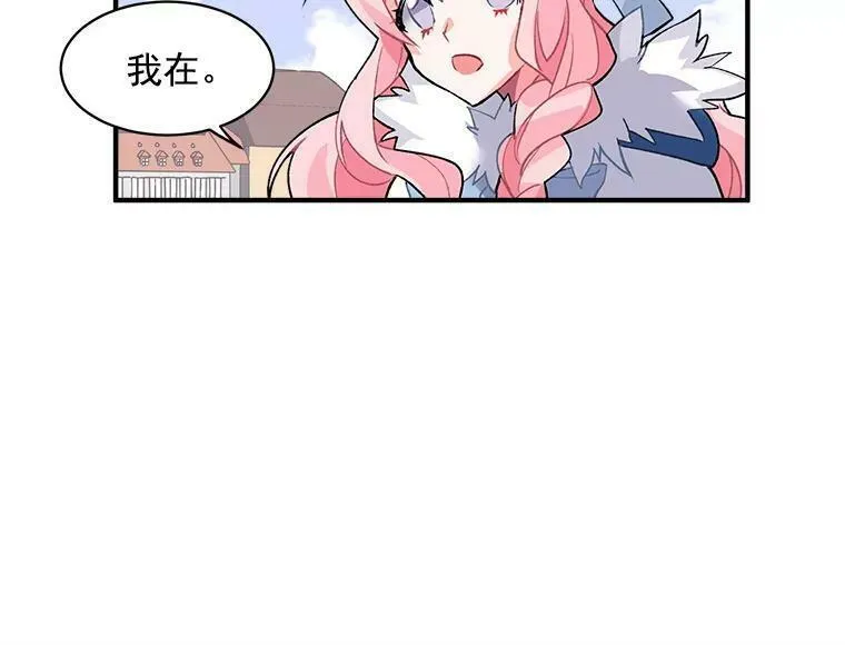 魔法狼少女漫画,8.关于&ldquo;结界&rdquo;38图