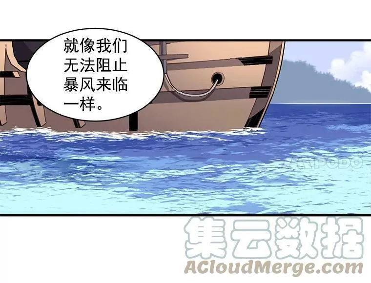 魔法狼少女漫画,8.关于&ldquo;结界&rdquo;31图