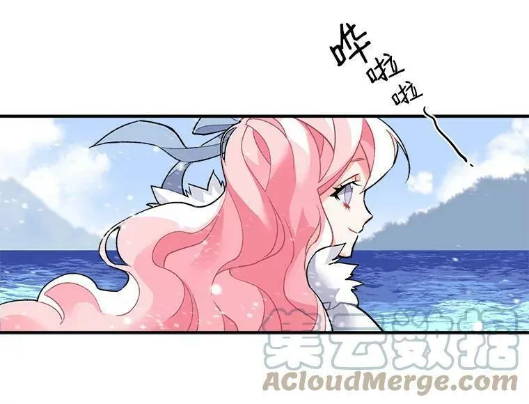 魔法狼少女漫画,8.关于&ldquo;结界&rdquo;46图