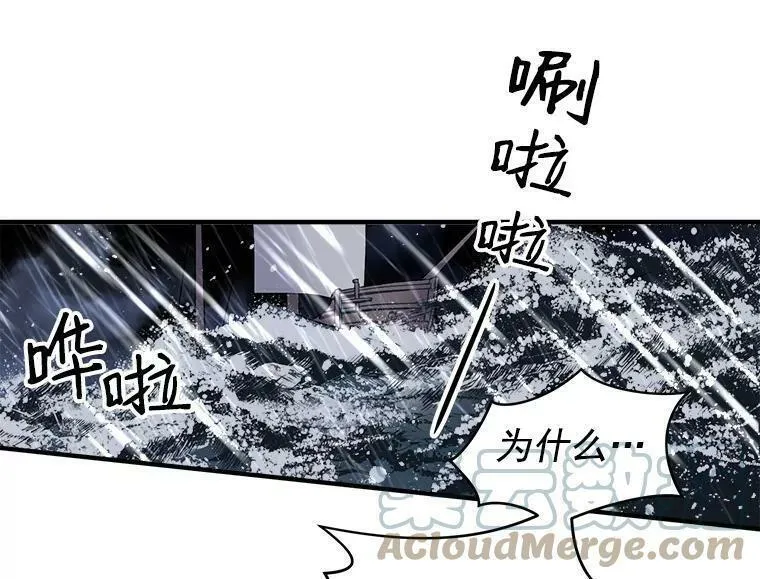 魔法狼少女漫画,8.关于&ldquo;结界&rdquo;49图