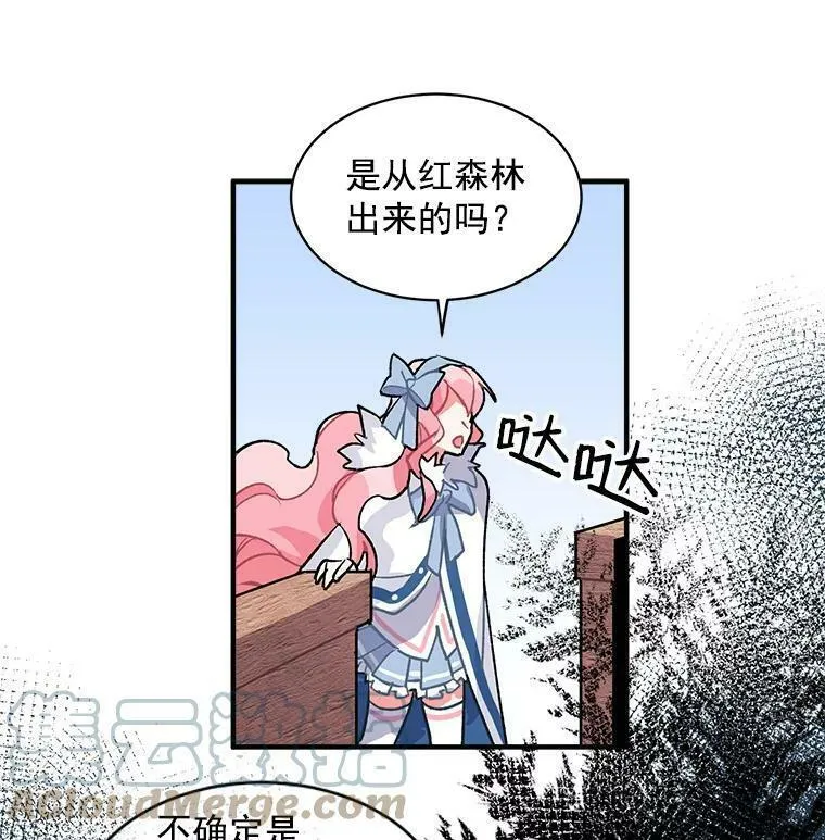 魔法狼少女漫画,8.关于&ldquo;结界&rdquo;7图