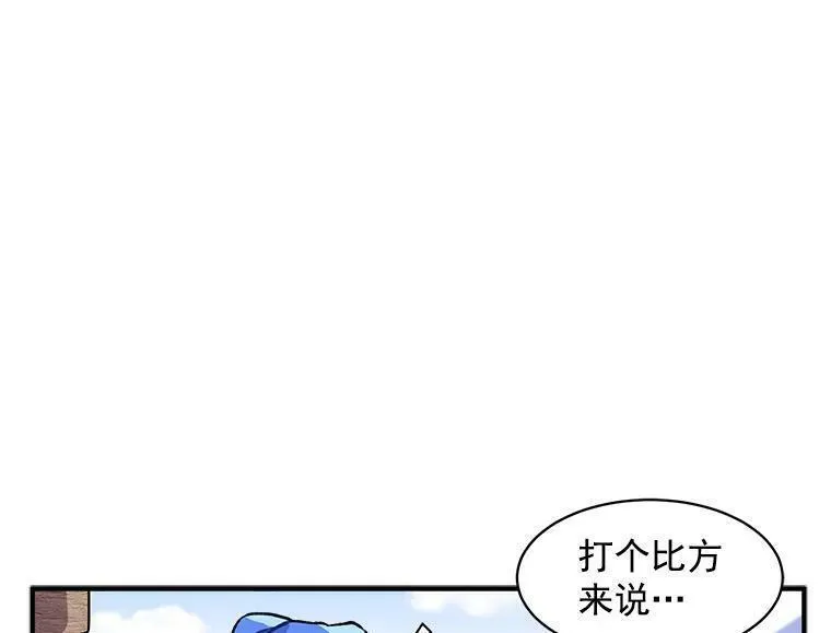 魔法狼少女漫画,8.关于&ldquo;结界&rdquo;12图