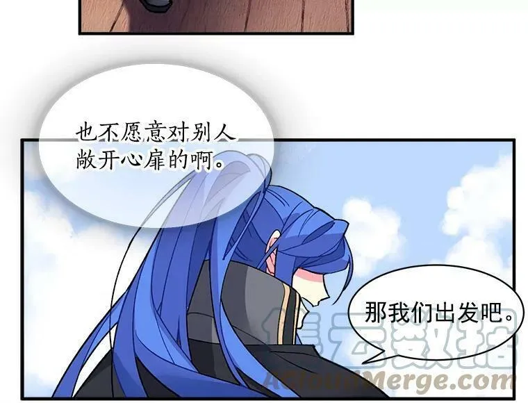 魔法狼少女漫画,8.关于&ldquo;结界&rdquo;40图