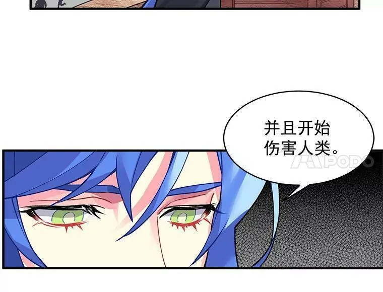 魔法狼少女漫画,8.关于&ldquo;结界&rdquo;6图