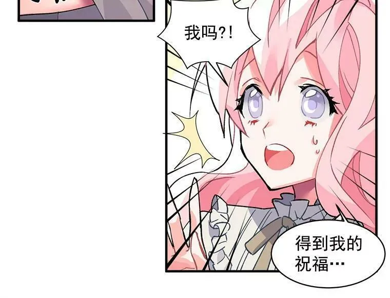 魔法狼少女漫画,9.被认可的感觉72图