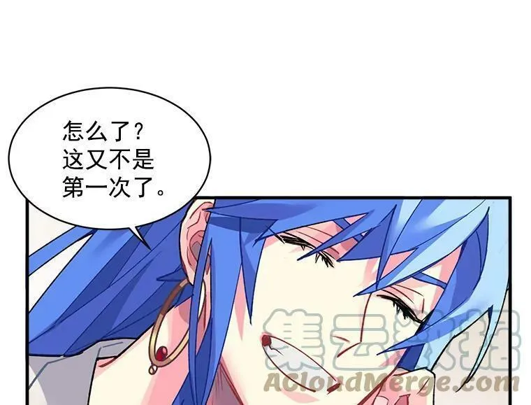 魔法狼少女漫画,9.被认可的感觉73图