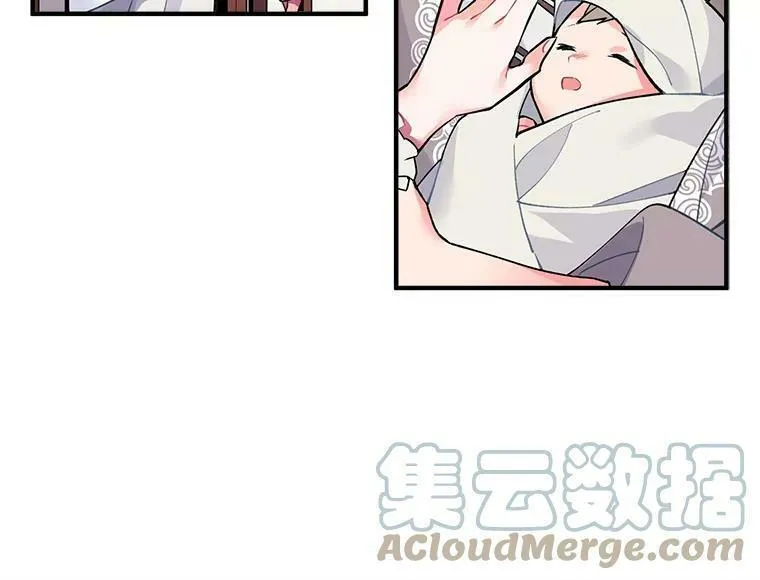 魔法狼少女漫画,9.被认可的感觉76图