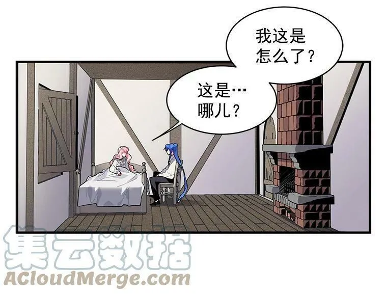 魔法狼少女漫画,9.被认可的感觉34图