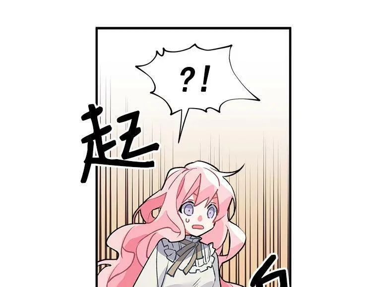 魔法狼少女漫画,9.被认可的感觉32图