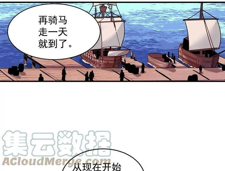 魔法狼少女漫画,10.与新伙伴汇合7图