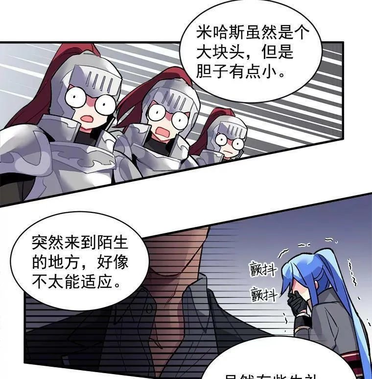 魔法狼少女漫画,10.与新伙伴汇合45图