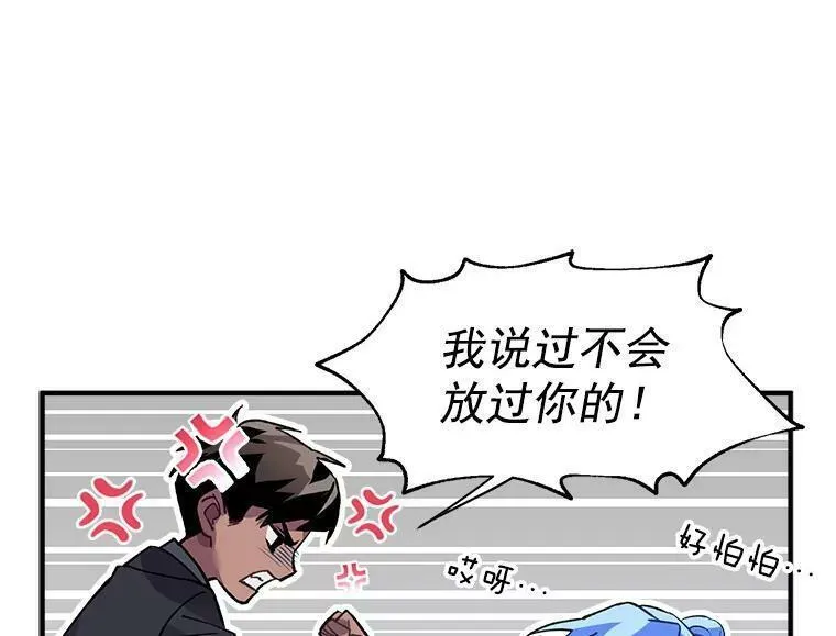 魔法狼少女漫画,10.与新伙伴汇合32图