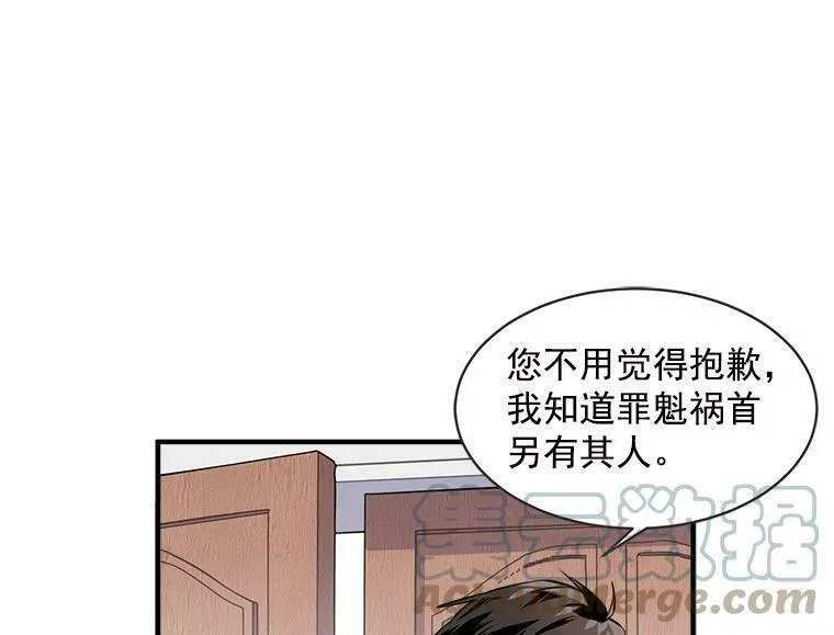 魔法狼少女漫画,10.与新伙伴汇合55图