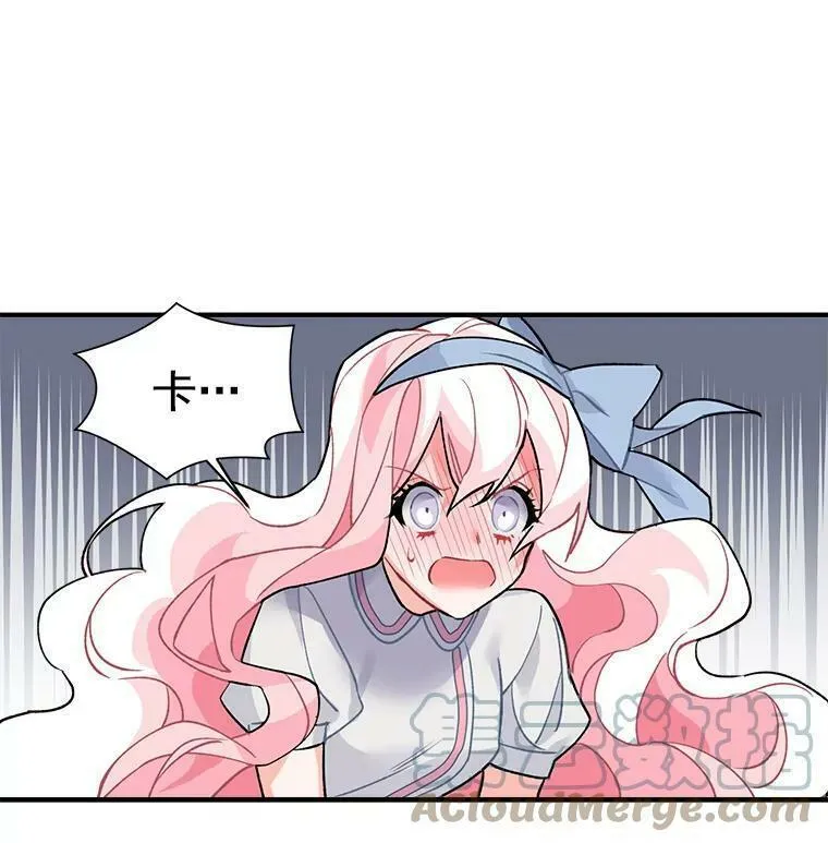 魔法狼少女漫画,10.与新伙伴汇合49图