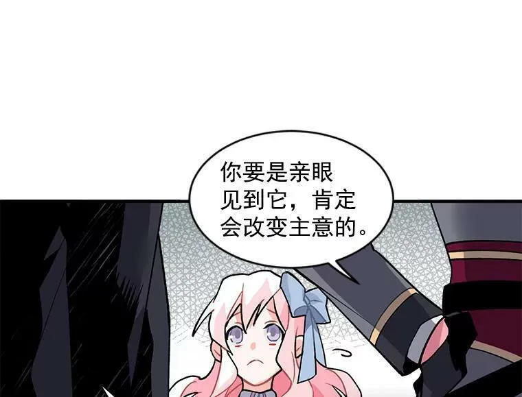 魔法狼少女漫画,10.与新伙伴汇合59图