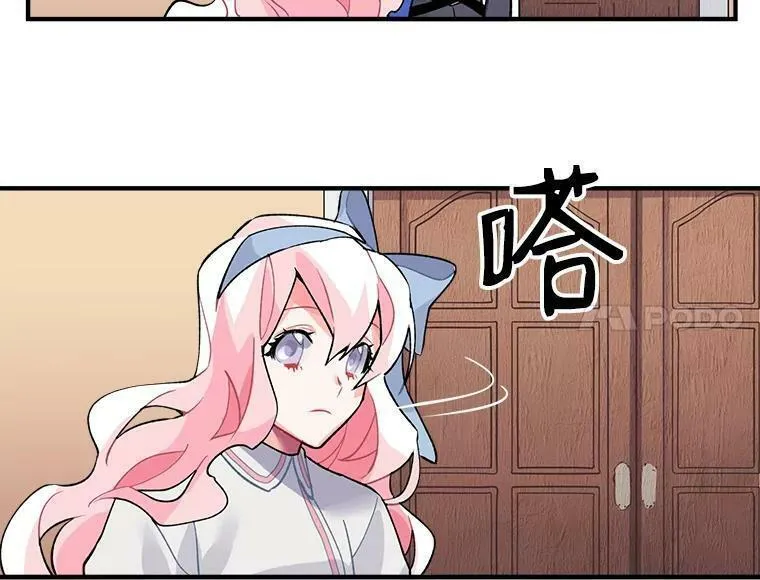 魔法狼少女漫画,10.与新伙伴汇合84图