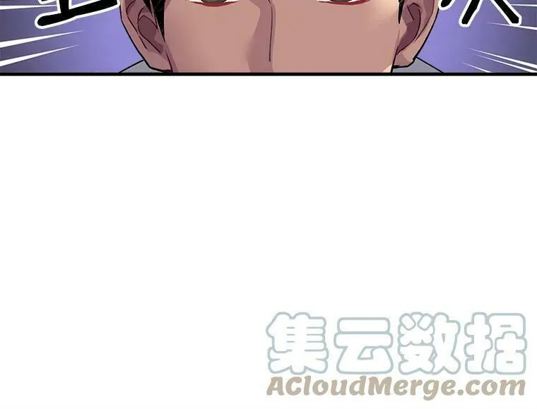 魔法狼少女漫画,12.你是我的伙伴28图