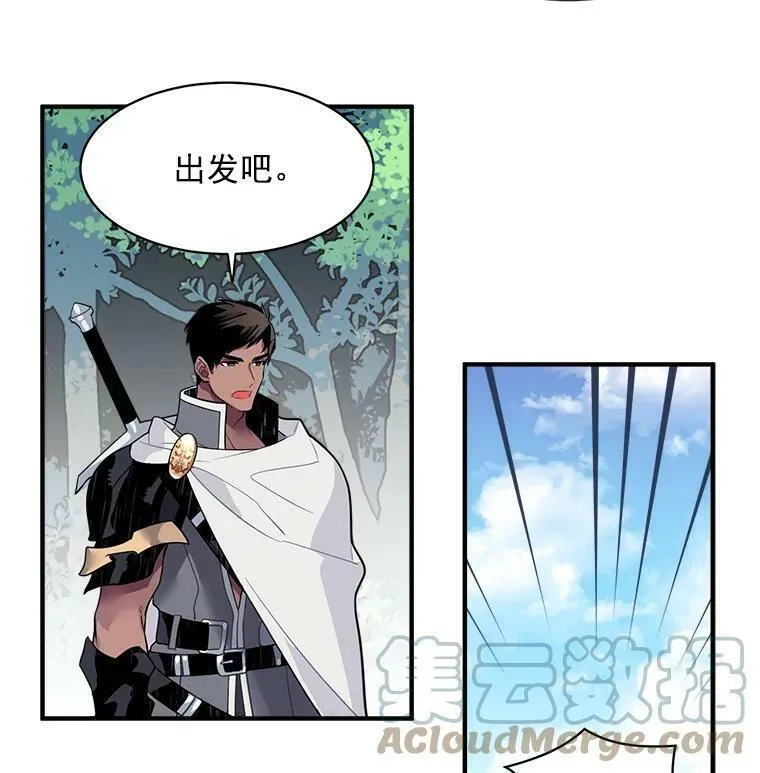 魔法狼少女漫画,12.你是我的伙伴43图