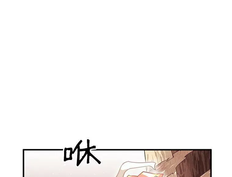 魔法狼少女漫画,12.你是我的伙伴69图