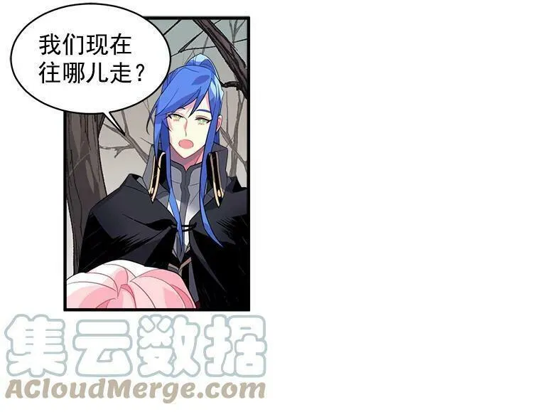 魔法狼少女漫画,12.你是我的伙伴55图