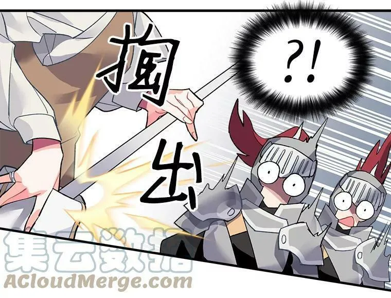 魔法狼少女漫画,12.你是我的伙伴40图