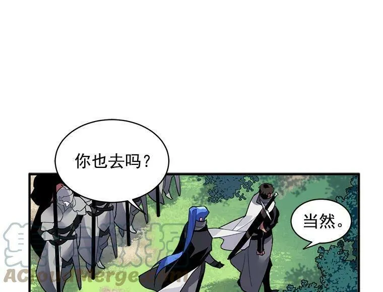 魔法狼少女漫画,12.你是我的伙伴19图