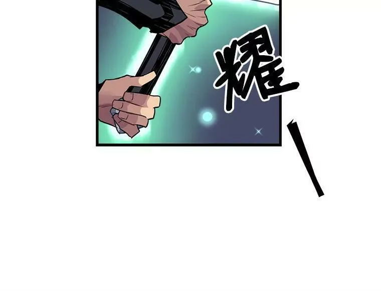 魔法狼少女漫画,13.红森林的战斗41图