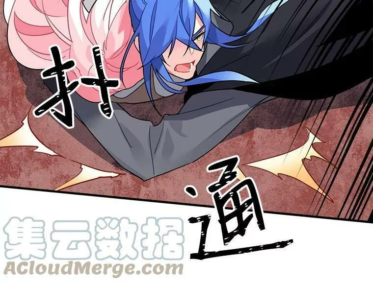 魔法狼少女漫画,13.红森林的战斗37图