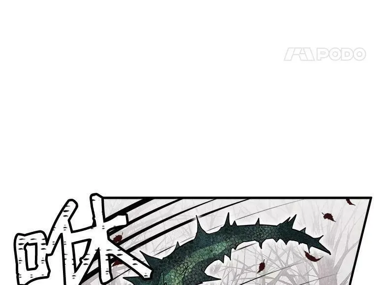 魔法狼少女漫画,13.红森林的战斗44图