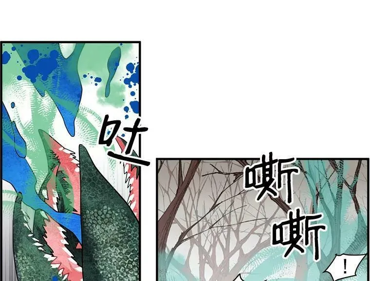 魔法狼少女漫画,13.红森林的战斗62图