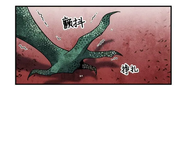 魔法狼少女漫画,13.红森林的战斗81图