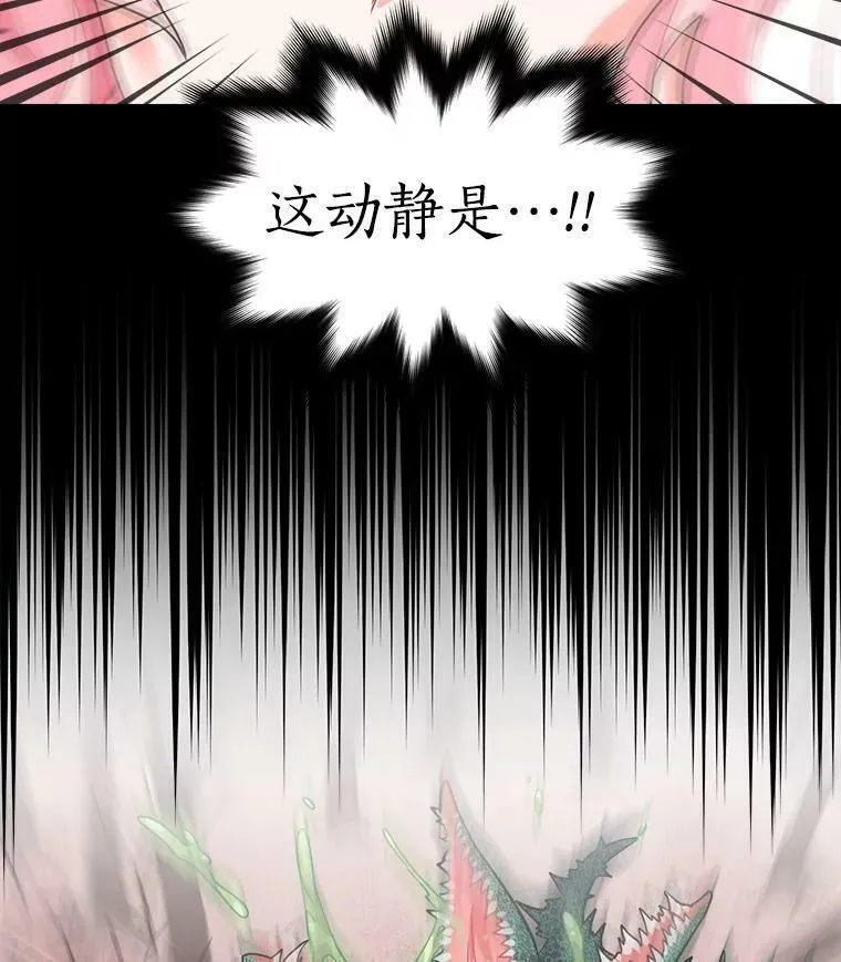 魔法狼少女漫画,13.红森林的战斗32图