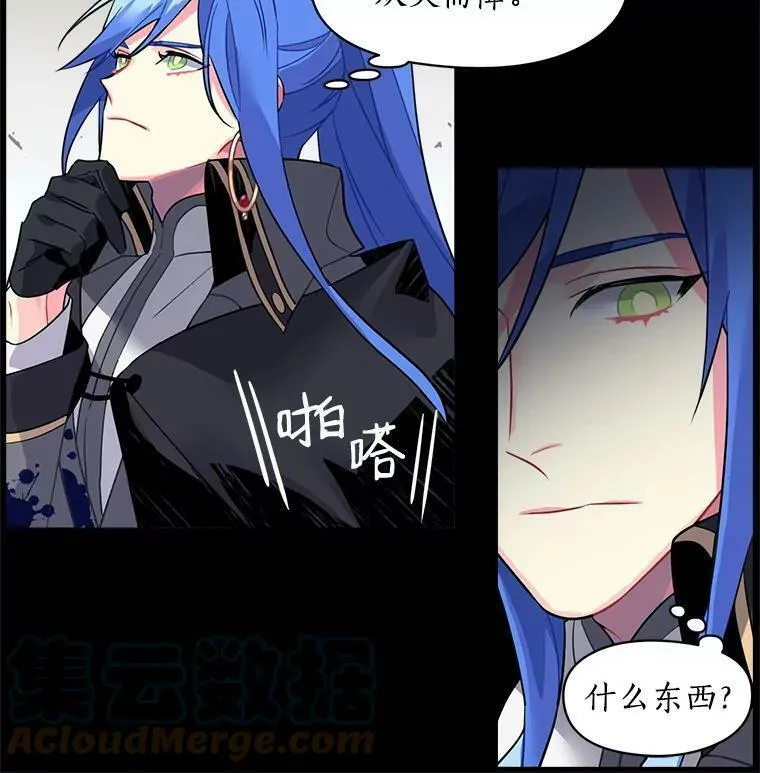 魔法狼少女漫画,14.目标已出现88图