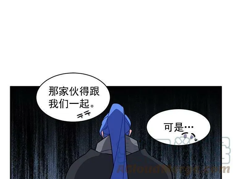 魔法狼少女漫画,15.开始彷徨的坚持49图