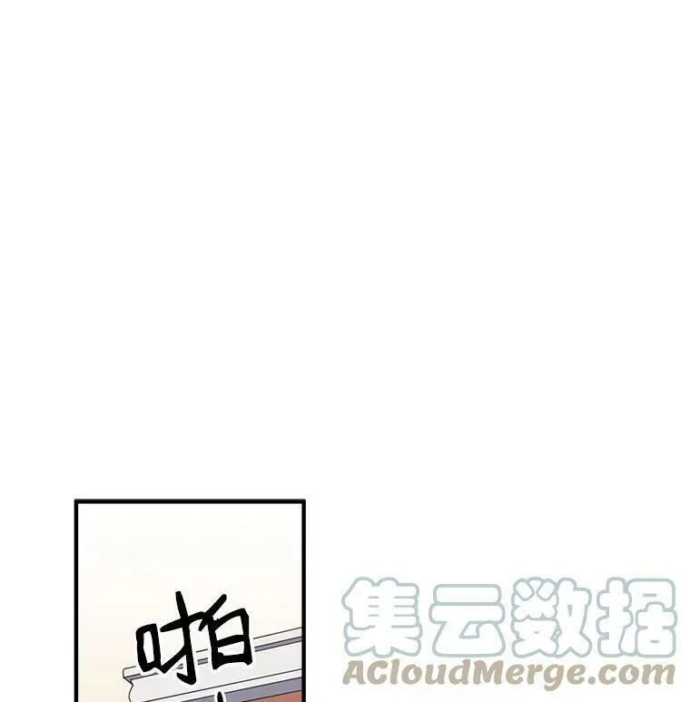 魔法狼少女漫画,15.开始彷徨的坚持79图