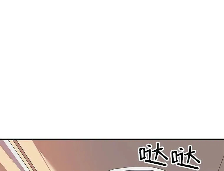 魔法狼少女漫画,15.开始彷徨的坚持56图