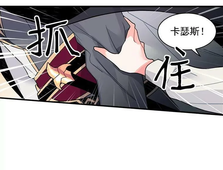 魔法狼少女漫画,15.开始彷徨的坚持62图