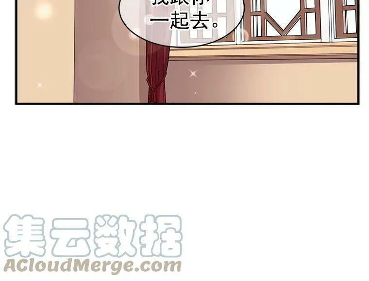 魔法狼少女漫画,15.开始彷徨的坚持40图