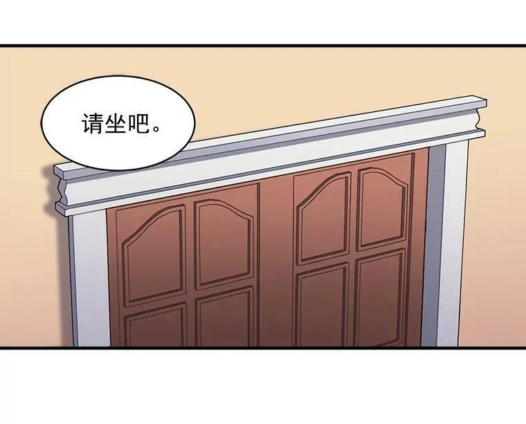 魔法狼少女漫画,15.开始彷徨的坚持9图