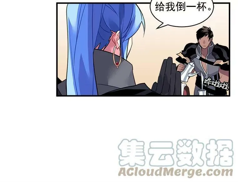 魔法狼少女漫画,15.开始彷徨的坚持13图