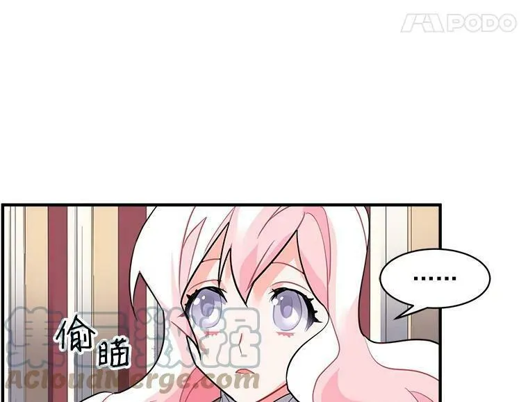 魔法狼少女漫画,15.开始彷徨的坚持58图