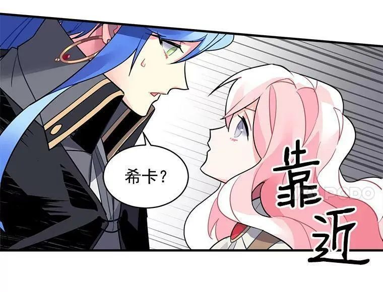 魔法狼少女漫画,15.开始彷徨的坚持63图